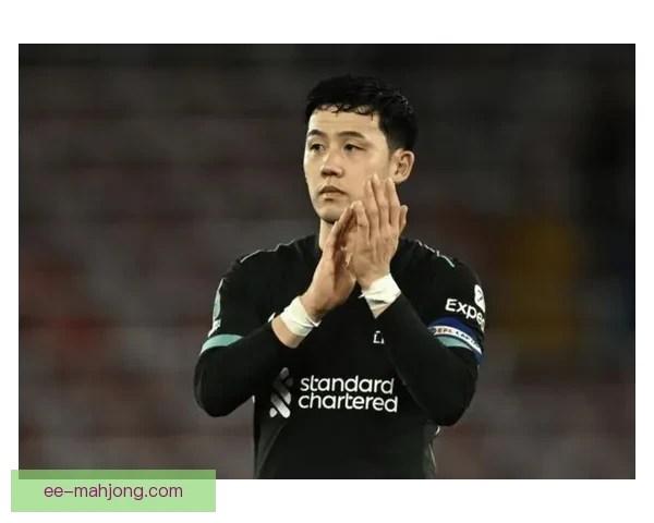 利物浦签约远藤航引发热议 日本国脚加盟英超展现新机会