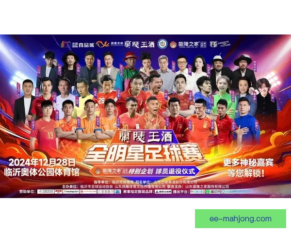 2026世界杯官方主题曲预告震撼发布点燃全球球迷热情