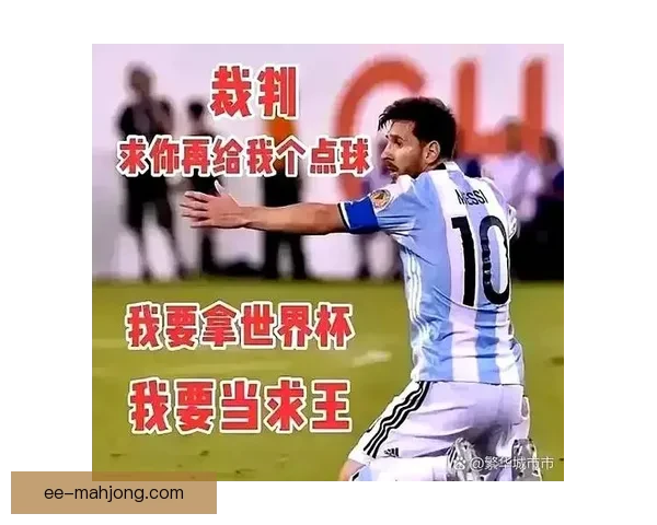 从战术执行到关键瞬间梅西对阵巴西意甲临场发挥深度评估全面表现