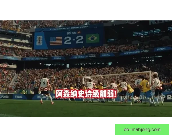 英超出台新规限制球员超长合同摊销年限为五年