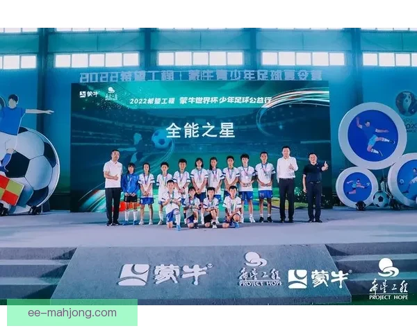 世界杯官方启动世界杯在校园计划点燃春绿茵梦想助力校园足球热潮