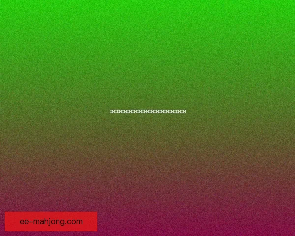 孙兴慜置于意甲语境的关键数据与战术效率逻辑解析背后全景深度研究