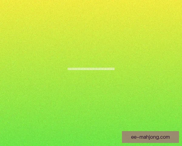 世界杯预选赛焦点盘点多支强队脱颖而出之路全球格局与黑马崛起观察