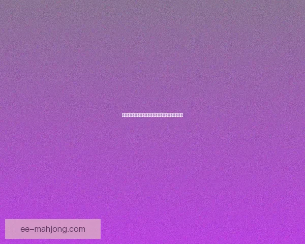 吉达联合豪购迪亚比打造强力中场引领沙特足球新篇章