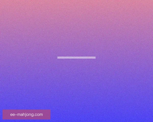 欧冠本周焦点对阵速览强强碰撞看点与走势前瞻战术博弈豪门生死夜